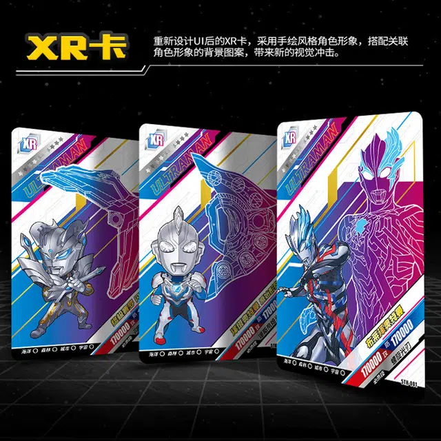 5 XR IP