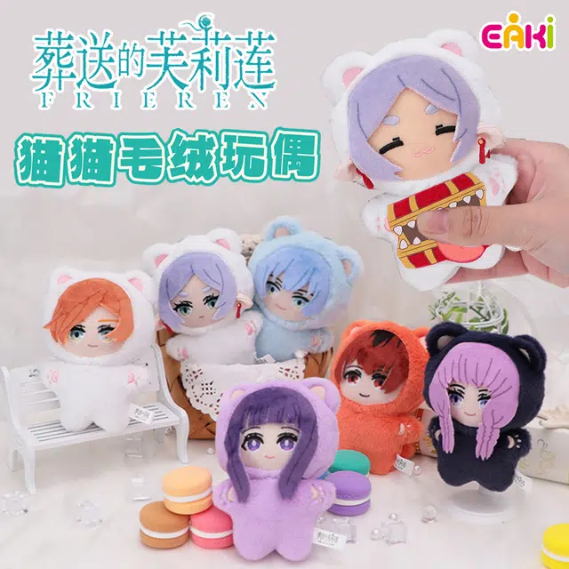 EAKI 6