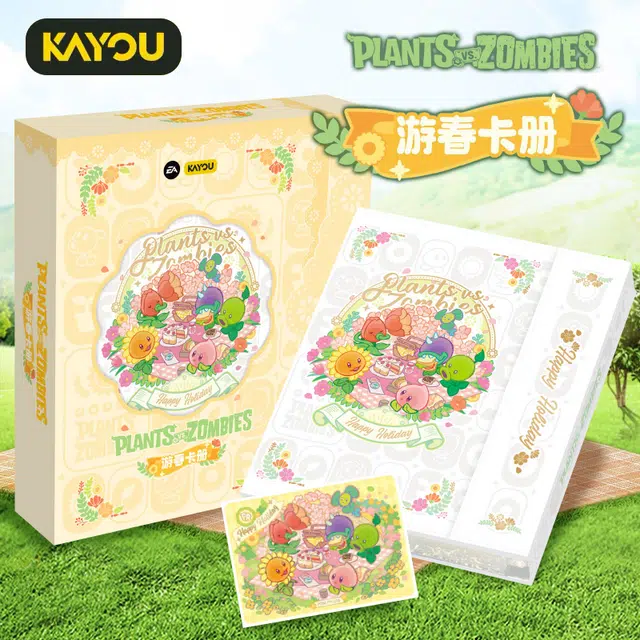 卡游 植物大战僵尸 悠然假日 游春卡册 豪华版收藏册 卡牌周边整盒装