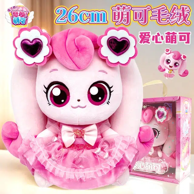 26cm