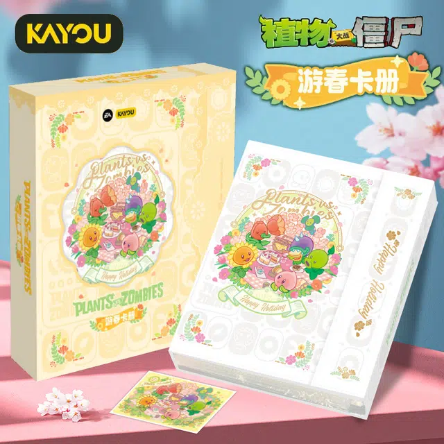 卡游 植物大战僵尸 悠然假日 游春卡册 豪华版收藏册 卡牌周边整盒装