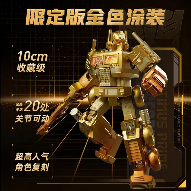 2025 200pcs 71192