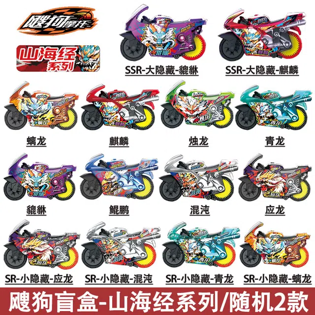 IDOON 12