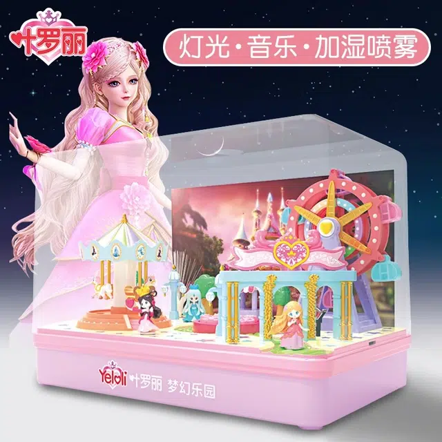 叶罗丽 梦幻乐园 发光音乐盒 精灵梦公主宝石盒子 玩具