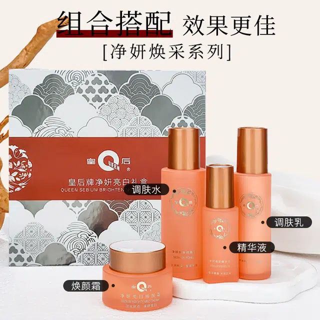 120ml+80ml+40ml+50g