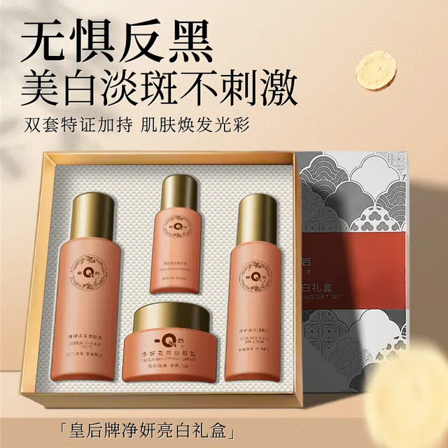 120ml+80ml+40ml+50g