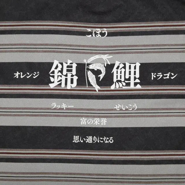 ORANGE DRAGON T