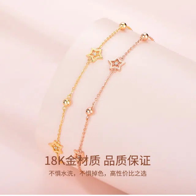 ins 18k