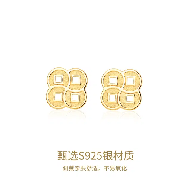 S925