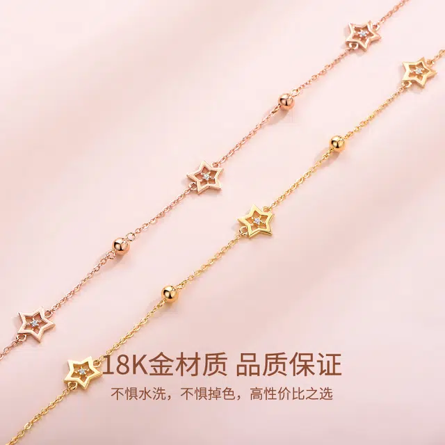ins 18k