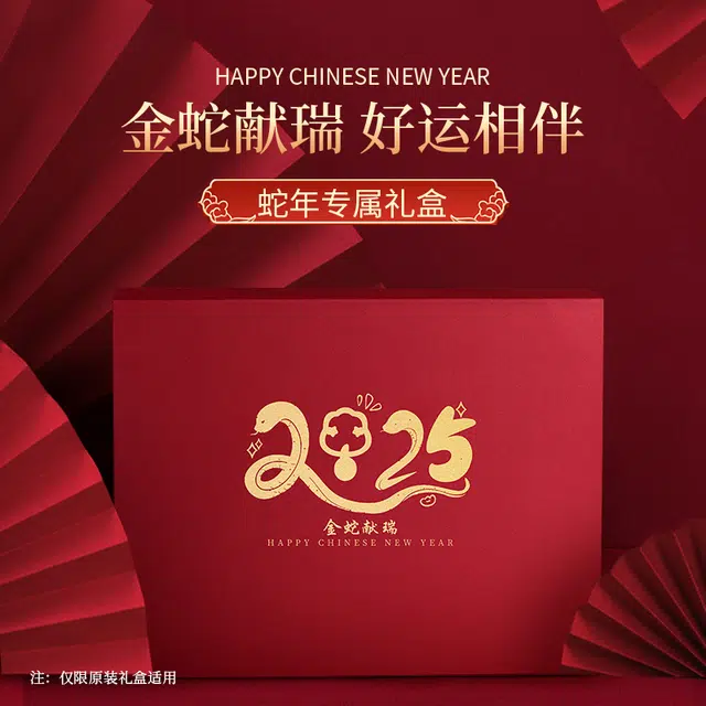 爱的约定 福蛇本命年新中式招财轻奢简约原创设计锁骨链 玛瑙 项链 女款