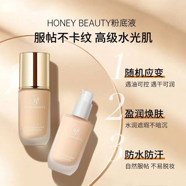 透蜜 心动一刻简妆彩妆套盒 易上色自然持久