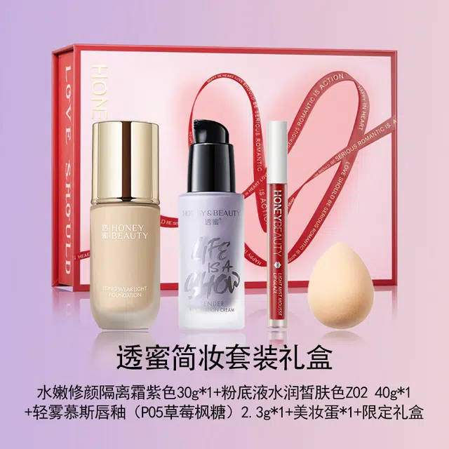 透蜜 心动一刻简妆彩妆套盒 易上色自然持久