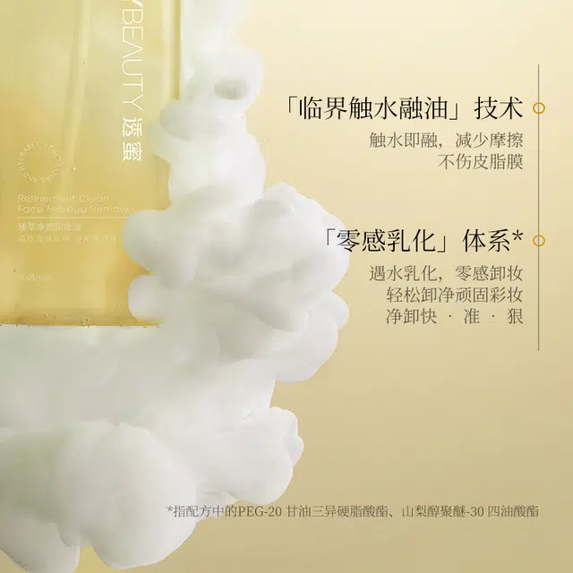 200ml