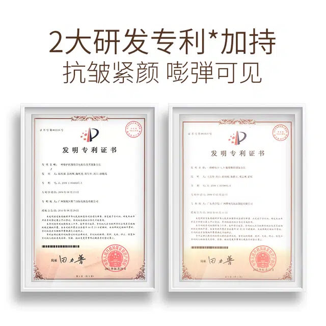 透蜜 白松露焕颜系列套装  紧致抗皱补水保湿 水乳精华保湿霜 四件套