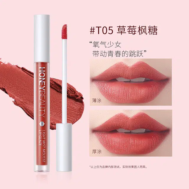 透蜜 心动一刻简妆彩妆套盒 易上色自然持久