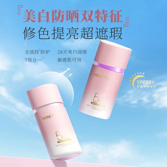SPF50+ PA++ 50g