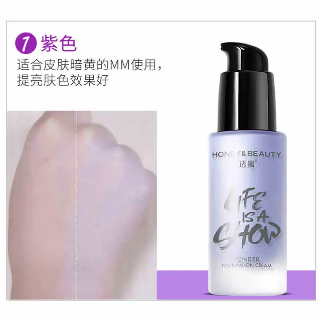 透蜜 心动一刻简妆彩妆套盒 易上色自然持久