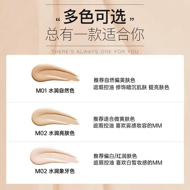 透蜜 心动一刻简妆彩妆套盒 易上色自然持久