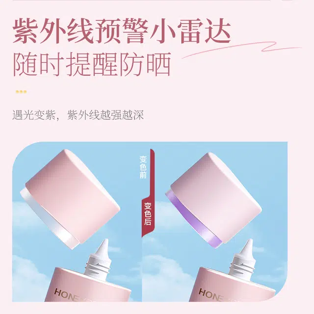 SPF50+ PA++ 50g