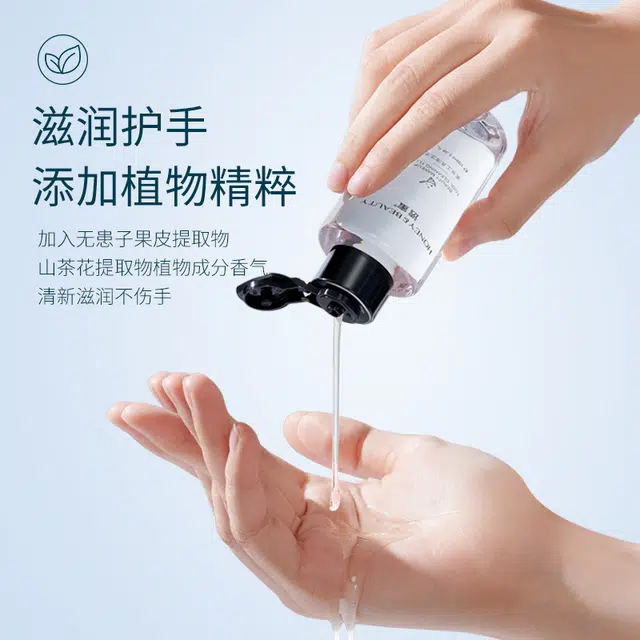100ml*2