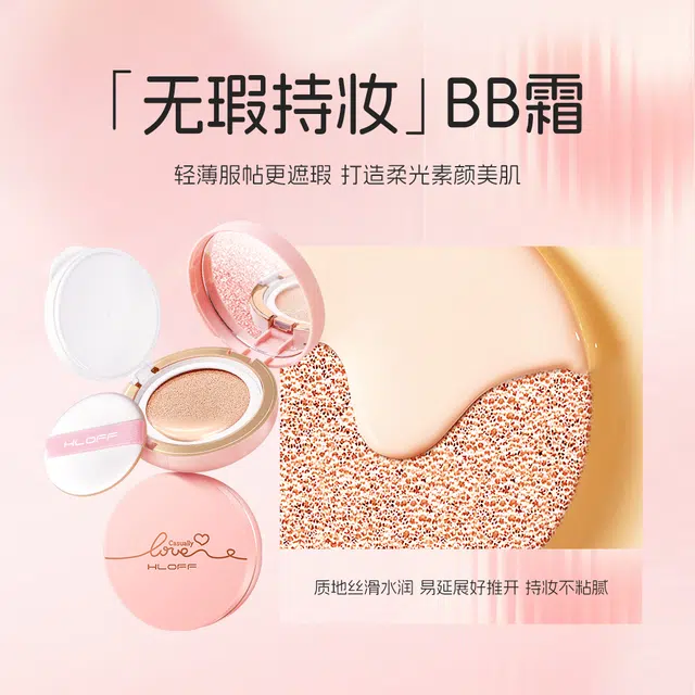 鲜一 随意爱耀色彩妆礼盒口红+唇釉+气垫+散粉+眼影膏+睫毛膏 易上色丝绒防水彩妆持久不晕染不脱妆