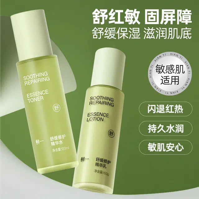 120ml+100g