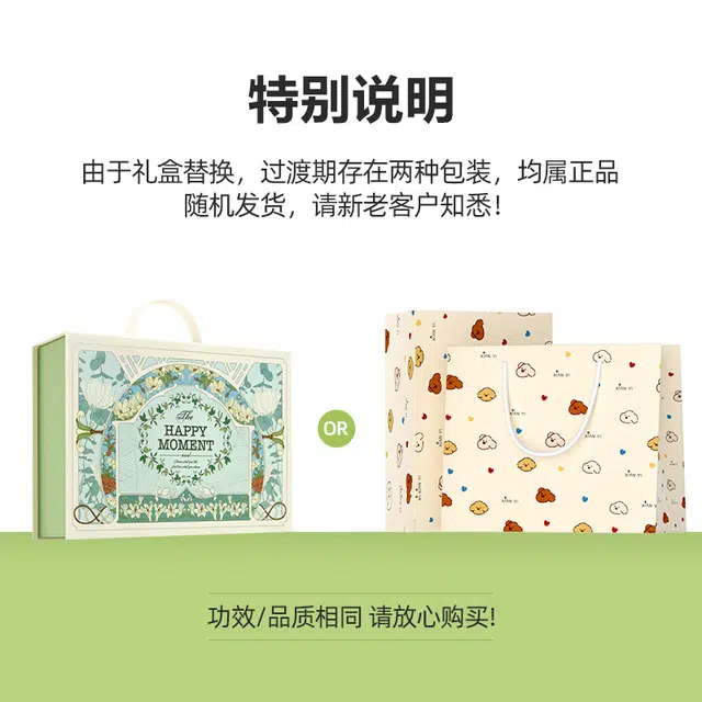 鲜一 敏感痘痘肌水乳套装 祛痘舒缓提亮淡痘印补水清洁 洁面泡沫+安心水+冻干粉精华+特护保湿面霜+清痘凝胶