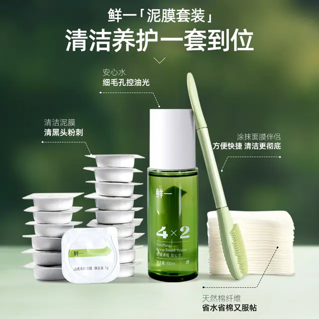 16100ml+201