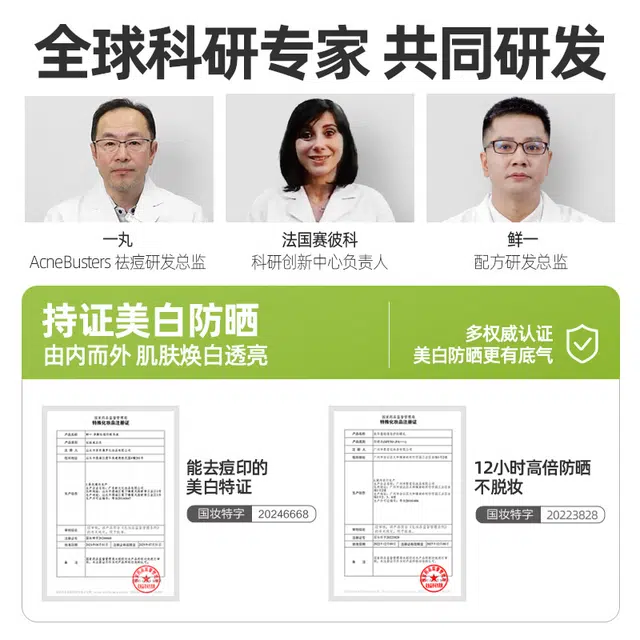 鲜一 清洁防晒美白精简护肤套装 舒缓清爽补水清洁晒后修复 氨基酸洗面奶+防晒霜+美白祛痘印精华