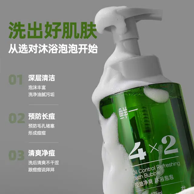 335ml335ml*2