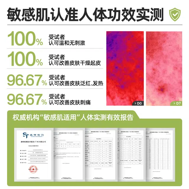 100g+120ml+100g