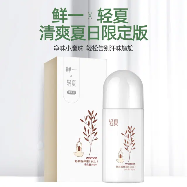 45ml