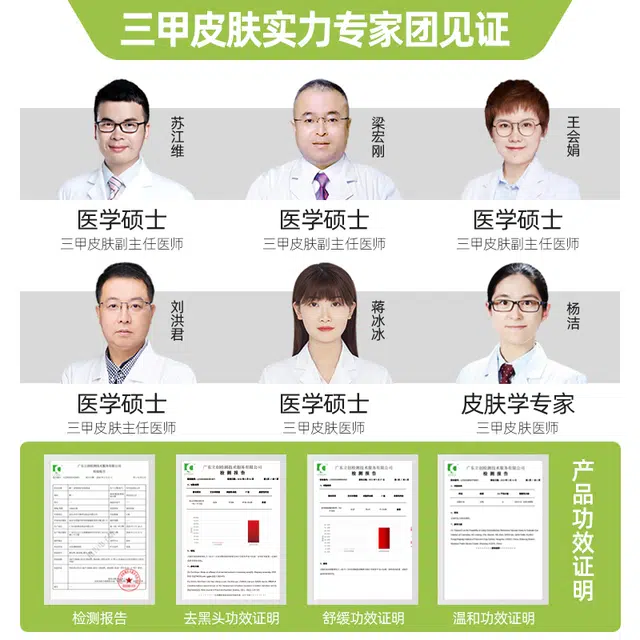 鲜一 清洁防晒美白精简护肤套装 舒缓清爽补水清洁晒后修复 氨基酸洗面奶+防晒霜+美白祛痘印精华