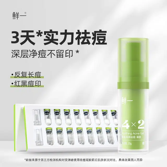 20g+1*16