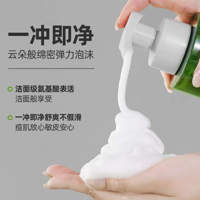 335ml335ml*2