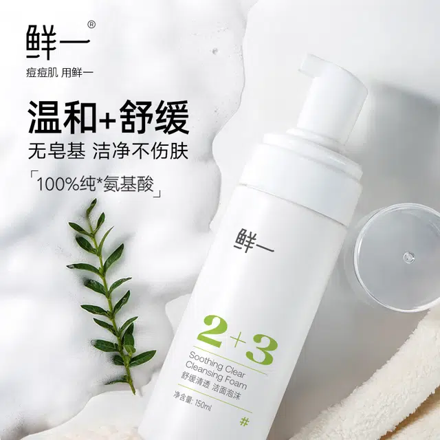 150ml*3