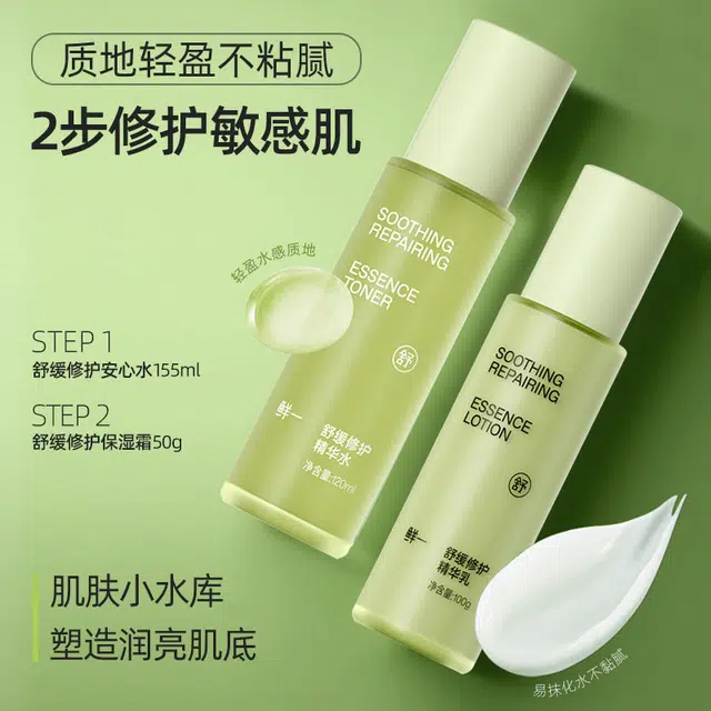 120ml+100g