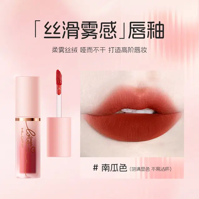 鲜一 随意爱耀色彩妆礼盒口红+唇釉+气垫+散粉+眼影膏+睫毛膏 易上色丝绒防水彩妆持久不晕染不脱妆