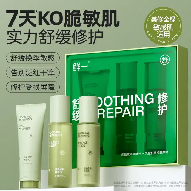 100g+120ml+100g