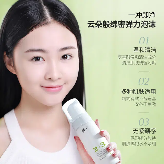 150ml*3