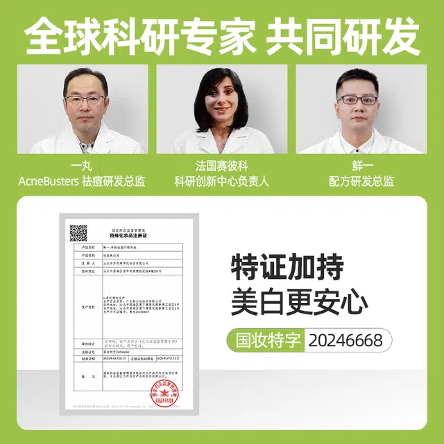 鲜一 舒缓去黄美白水乳护肤套装 保湿修护提亮淡斑淡痘印清洁补水 洁面+安心水+面霜+精华+礼袋