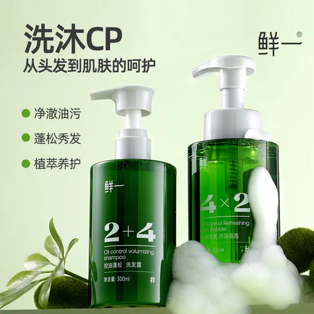 335ml+330ml