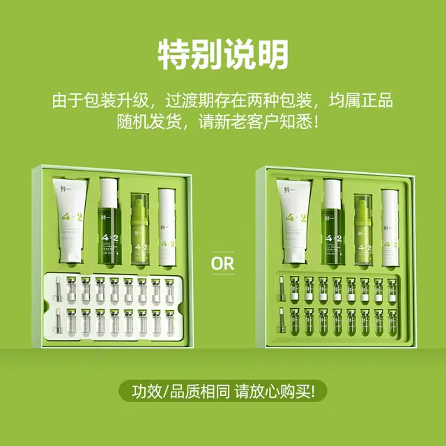 鲜一  油皮痘痘肌专属水乳护肤礼盒套装  洗面奶+清爽水乳+冻干粉精华+祛痘凝胶  清洁补水控油祛痘淡痘印五件套