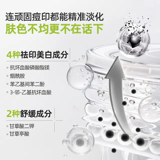 鲜一 清洁防晒美白精简护肤套装 舒缓清爽补水清洁晒后修复 氨基酸洗面奶+防晒霜+美白祛痘印精华