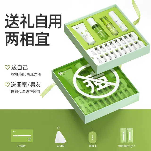 80g+100ml+1630g+20g