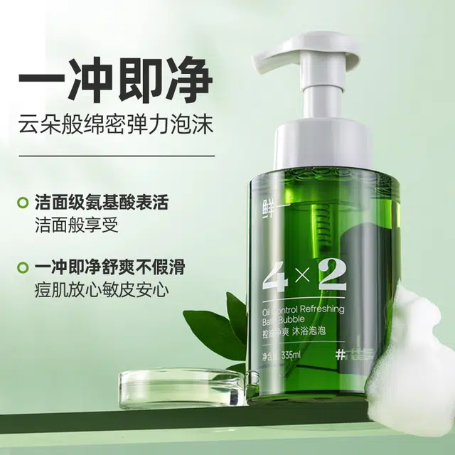 335ml335ml*2