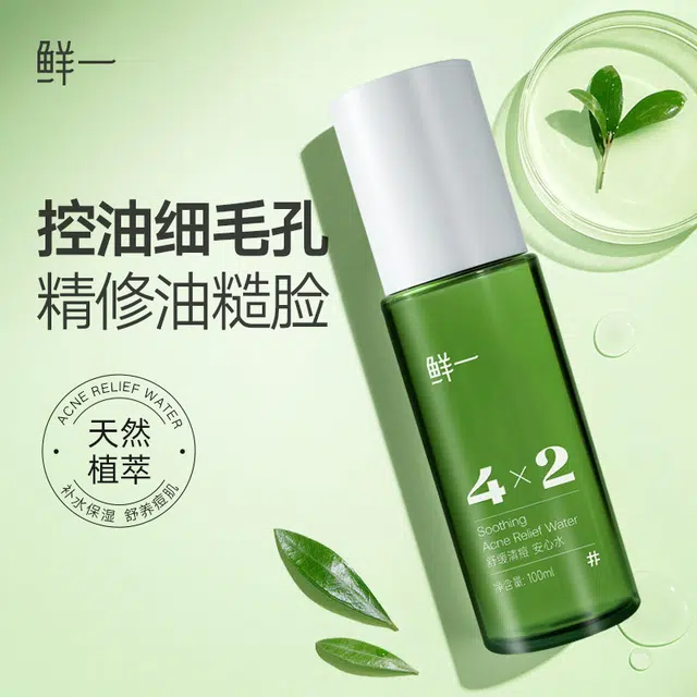 100ml