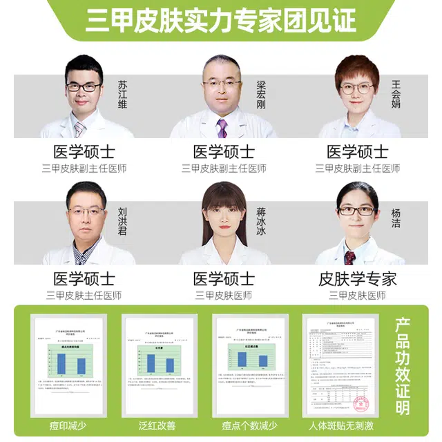 鲜一 男士美白护肤水乳套装 补水提亮肤色舒缓去黑头淡痘印清爽控油收缩毛孔 洗面奶+爽肤水+乳液+美白祛印精华