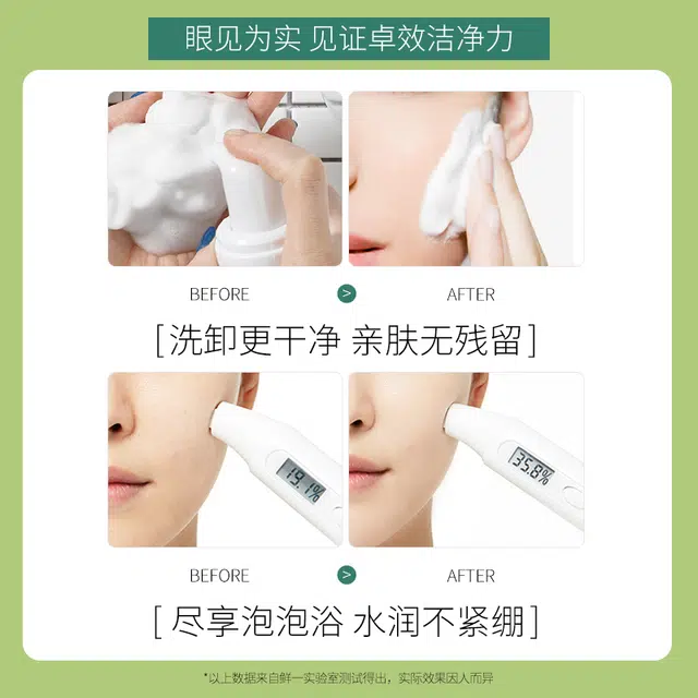 150ml*3